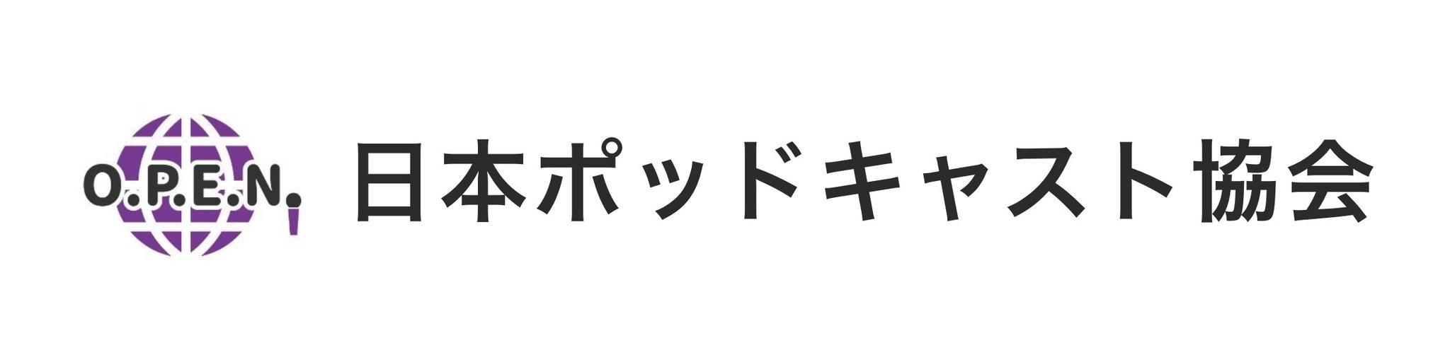 Open Logo