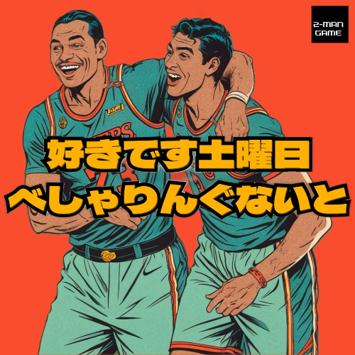Podcast 11