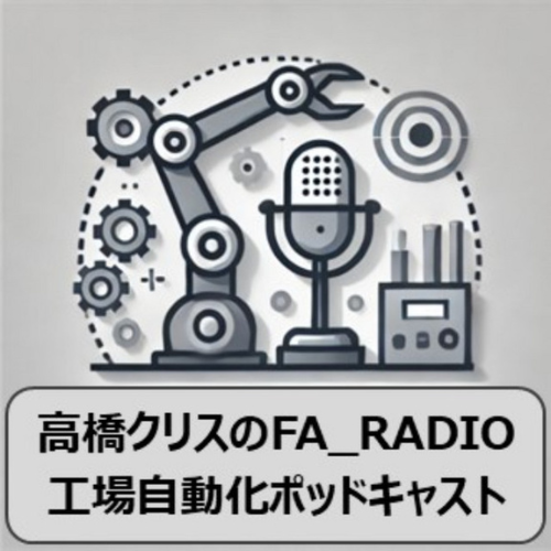 Podcast 12