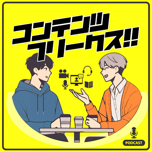 Podcast 13