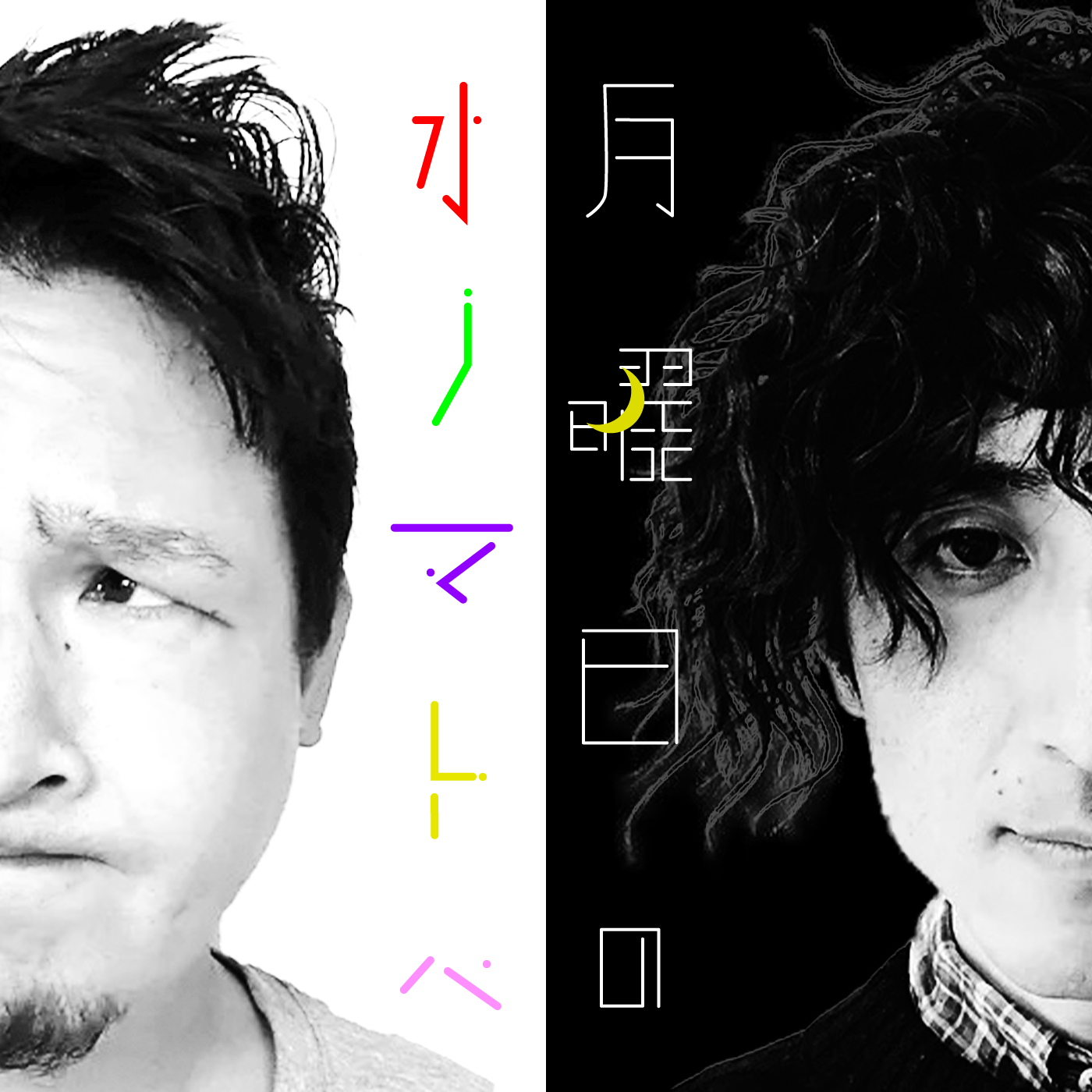 Podcast 5