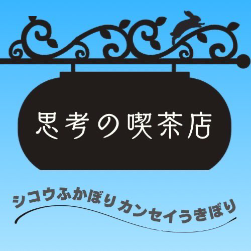 Special Thanks 11