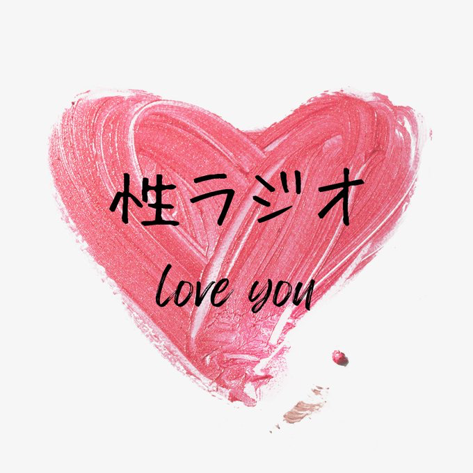 Special Thanks 14