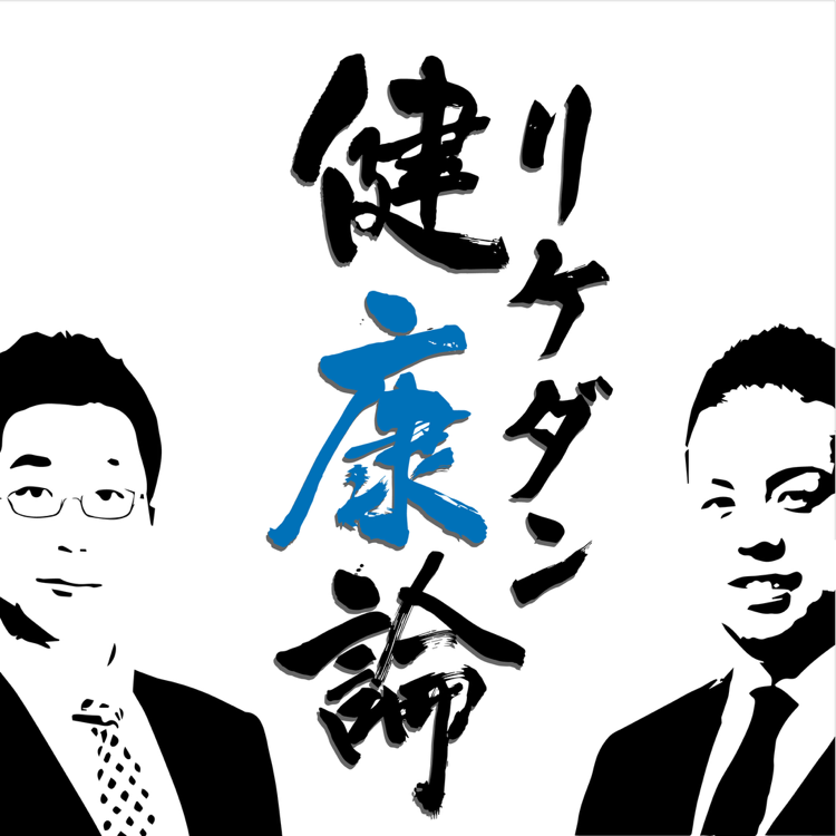 Special Thanks 3