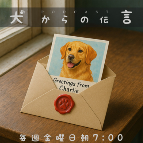 Special Thanks 30